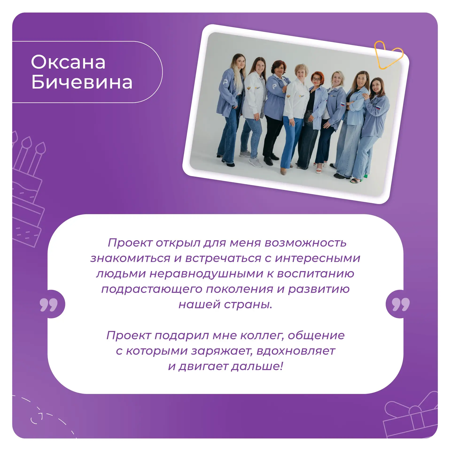 Начинаем выходной день с хороших новостей! 🧡  Сегодня тёплые пожелания и искренние поздравления от н