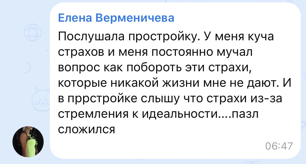 Идеальность – это когда жизнь стоит в пробке,