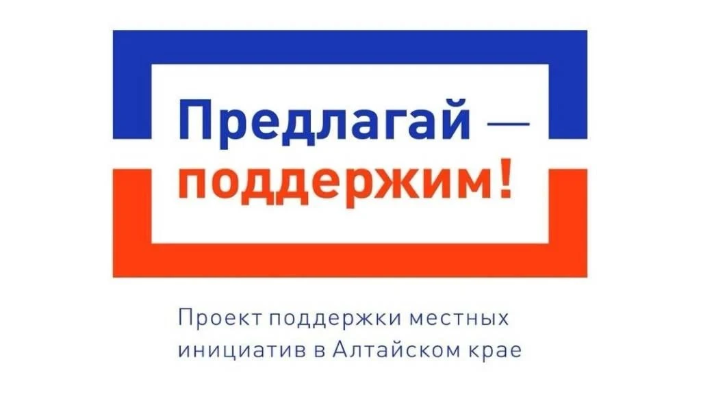 22 июля 2026 года в с. Карамышево состоялось итоговое собрание жителей по выбору объекта для участия