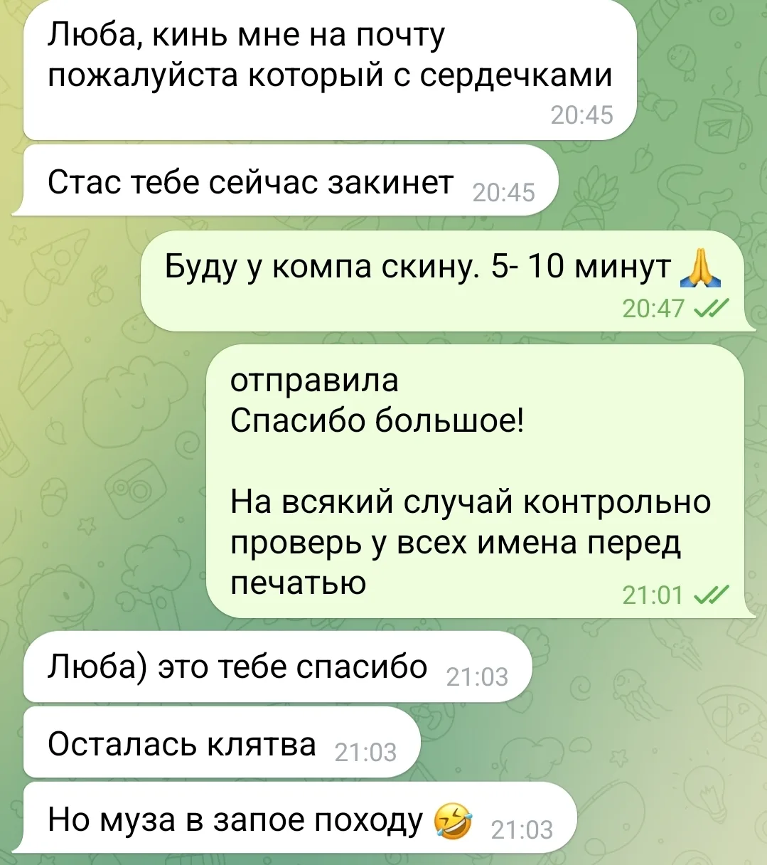 Из новостей челленджа: