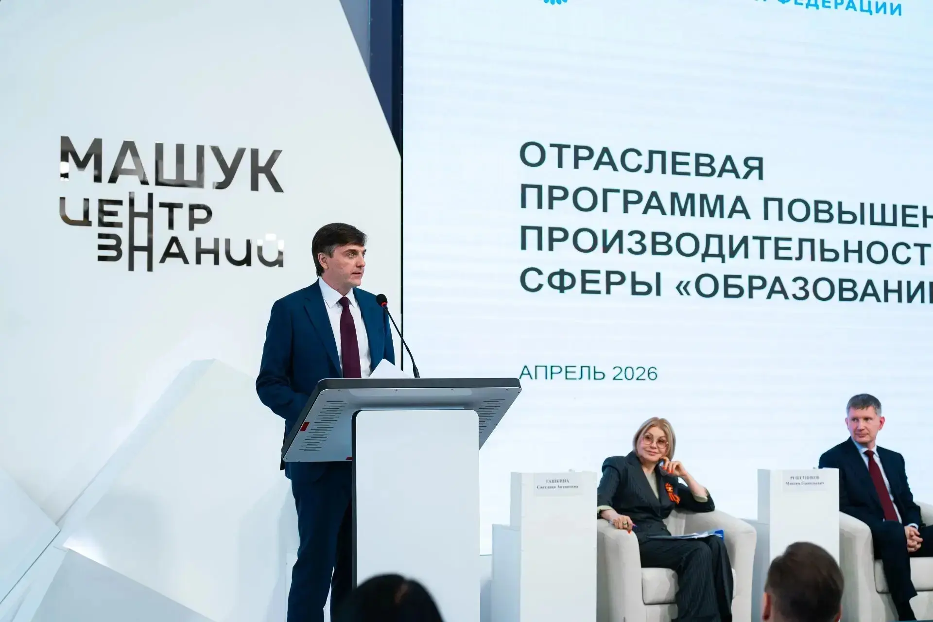 Продолжаем продуктивную работу в центре знаний "Машук": день первый