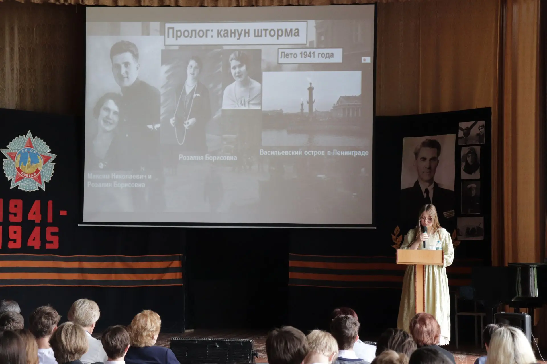 Сегодня в корпусе «Гимназия» прошли VII Чибисовские чтения, посвящённые героям Балтики  Ежегодно, на