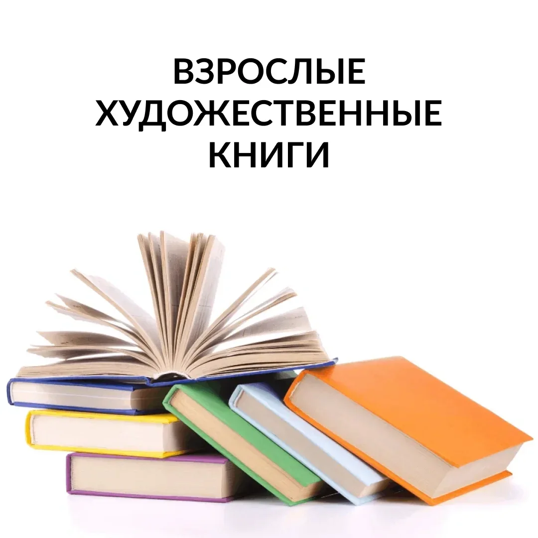 У нас есть стойкая национальная установка «лучшее детям». А если вдруг не так, то это э...