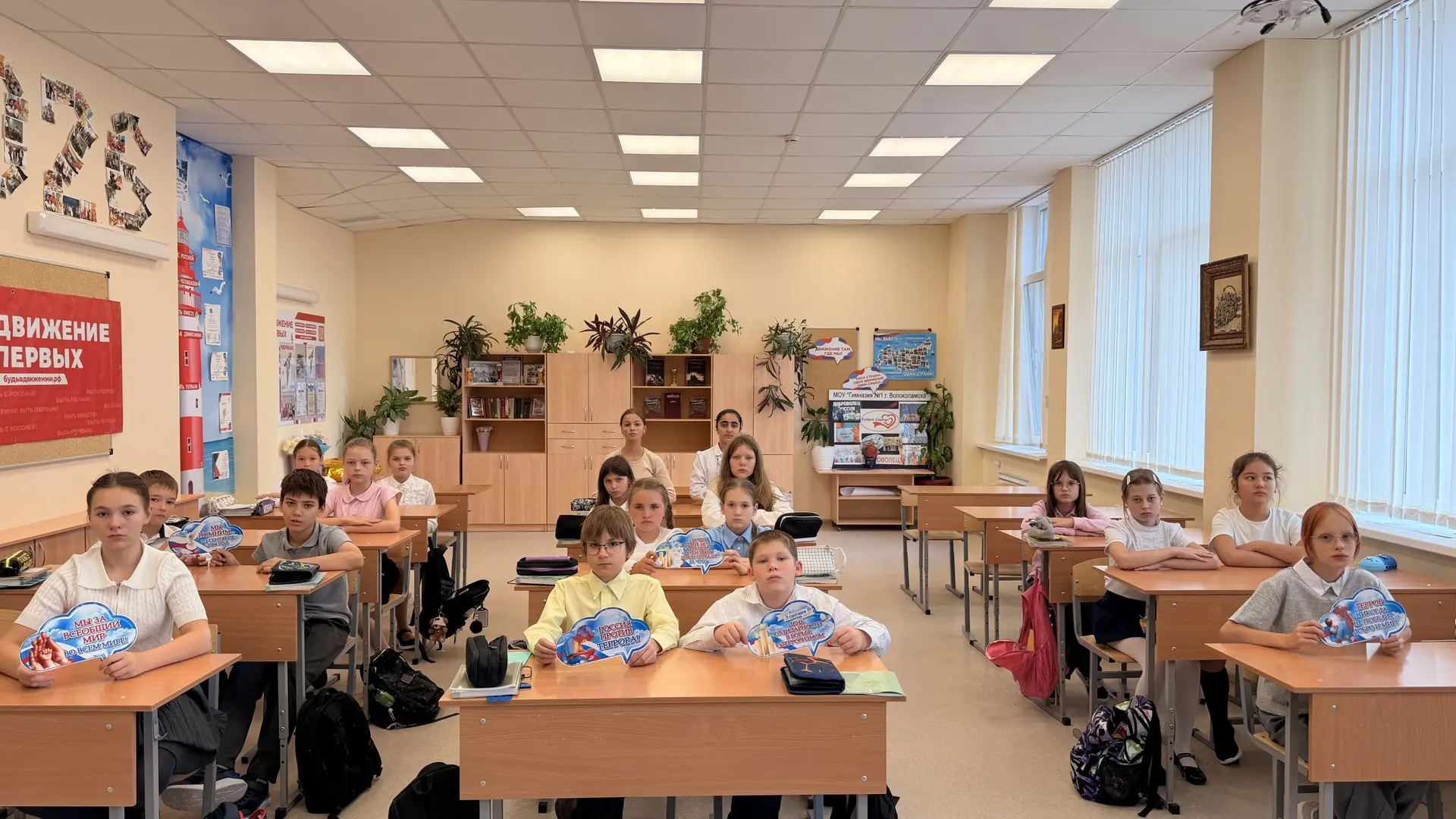 🕊 3 сентября — День солидарности в борьбе с терроризмом