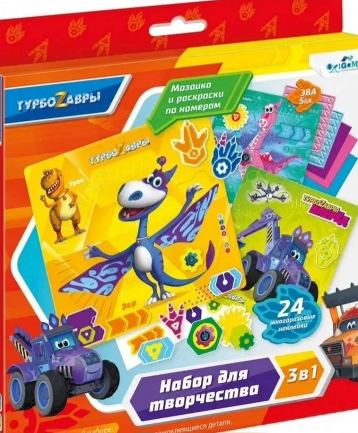 Наборы для творчества 3+