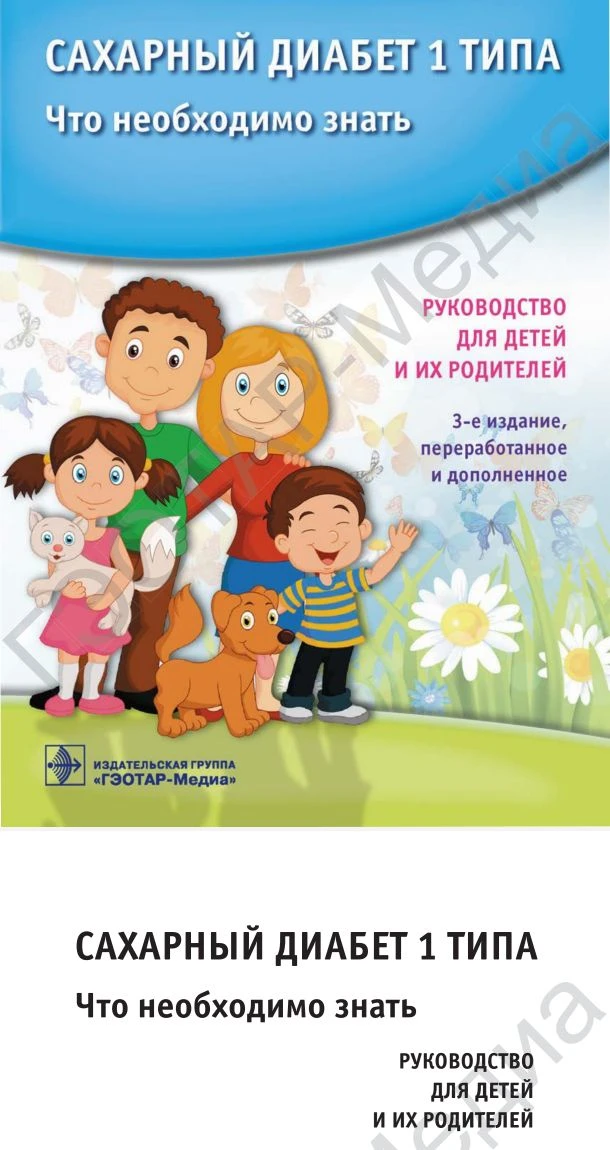 Друзья, выложила три книжечки.⬆️