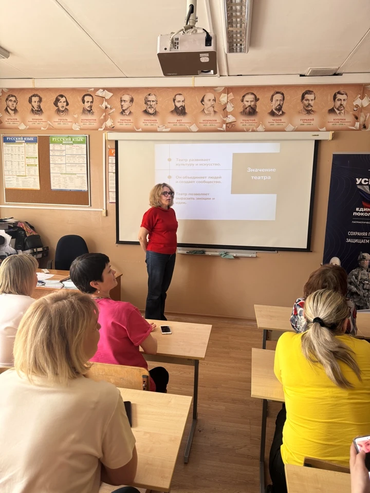 27 марта в школе прошла встреча коллектива учителей с депутатом  Совета Депутатов г.о.Жуковский от п