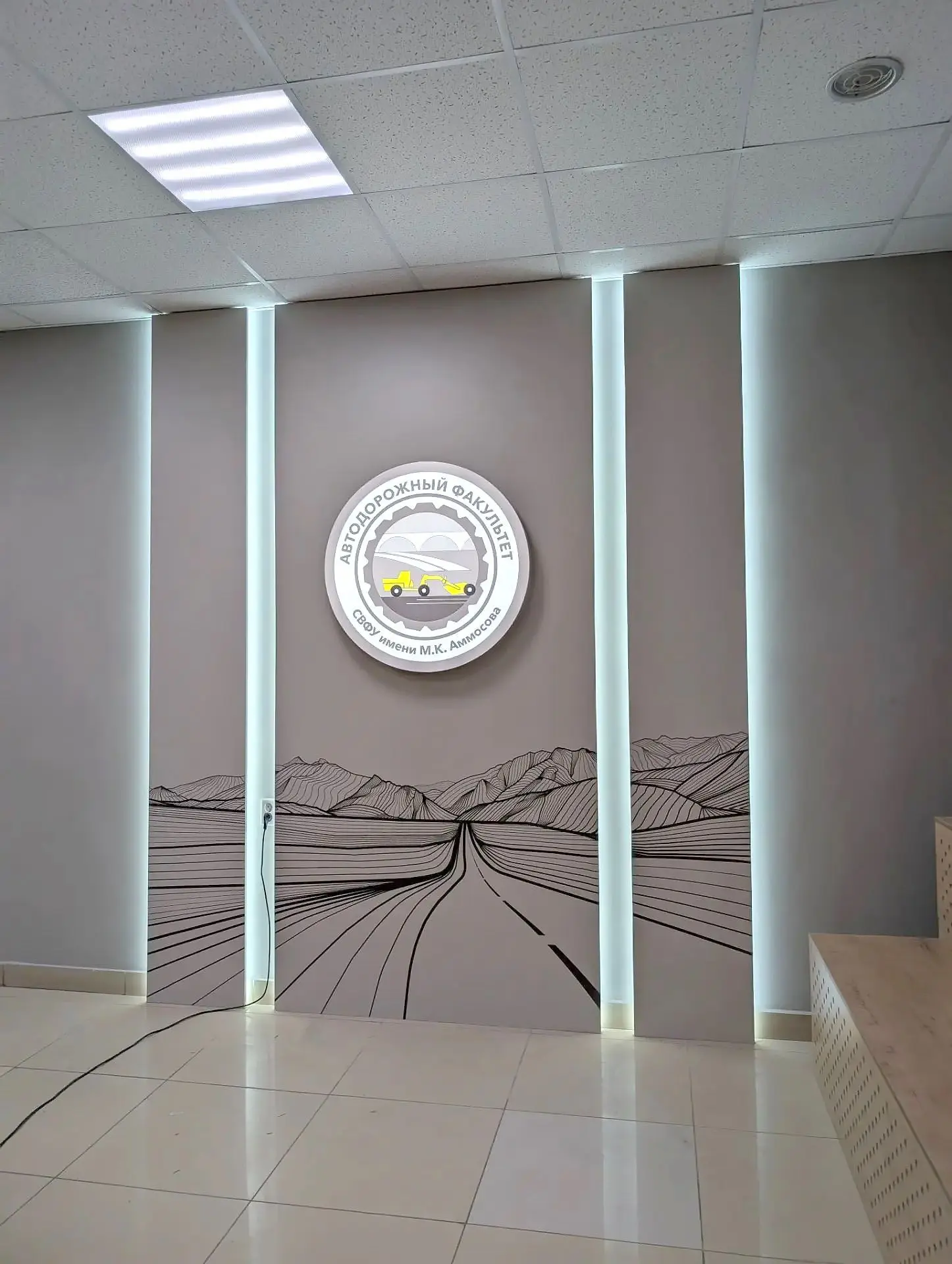🚧 Прямо сейчас ведём активные работы по преображению интерьера Автодорожного факультет...