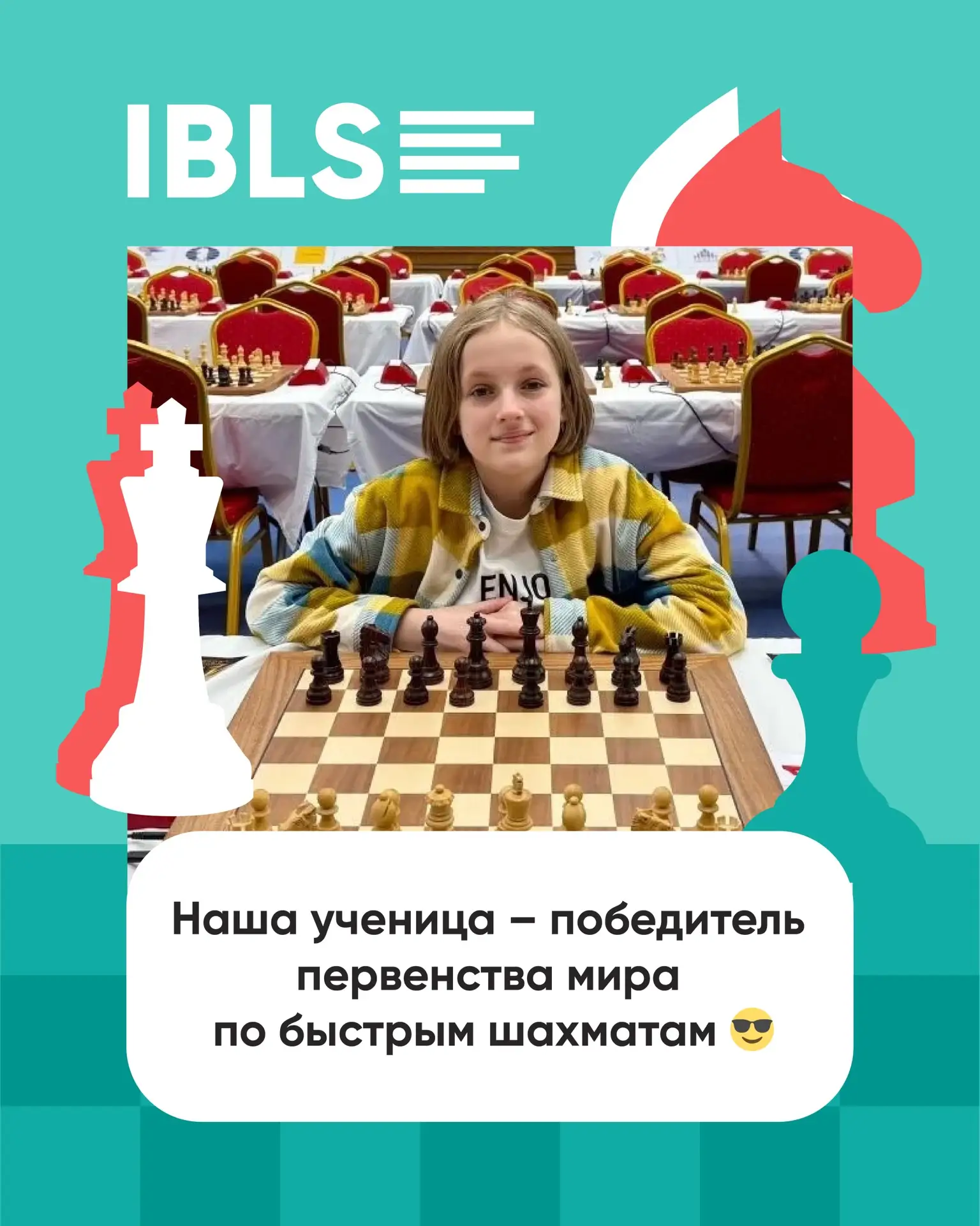 Алиса Генриэтта Юнкер учится в нашей онлайн-школе на заочной форме обучения