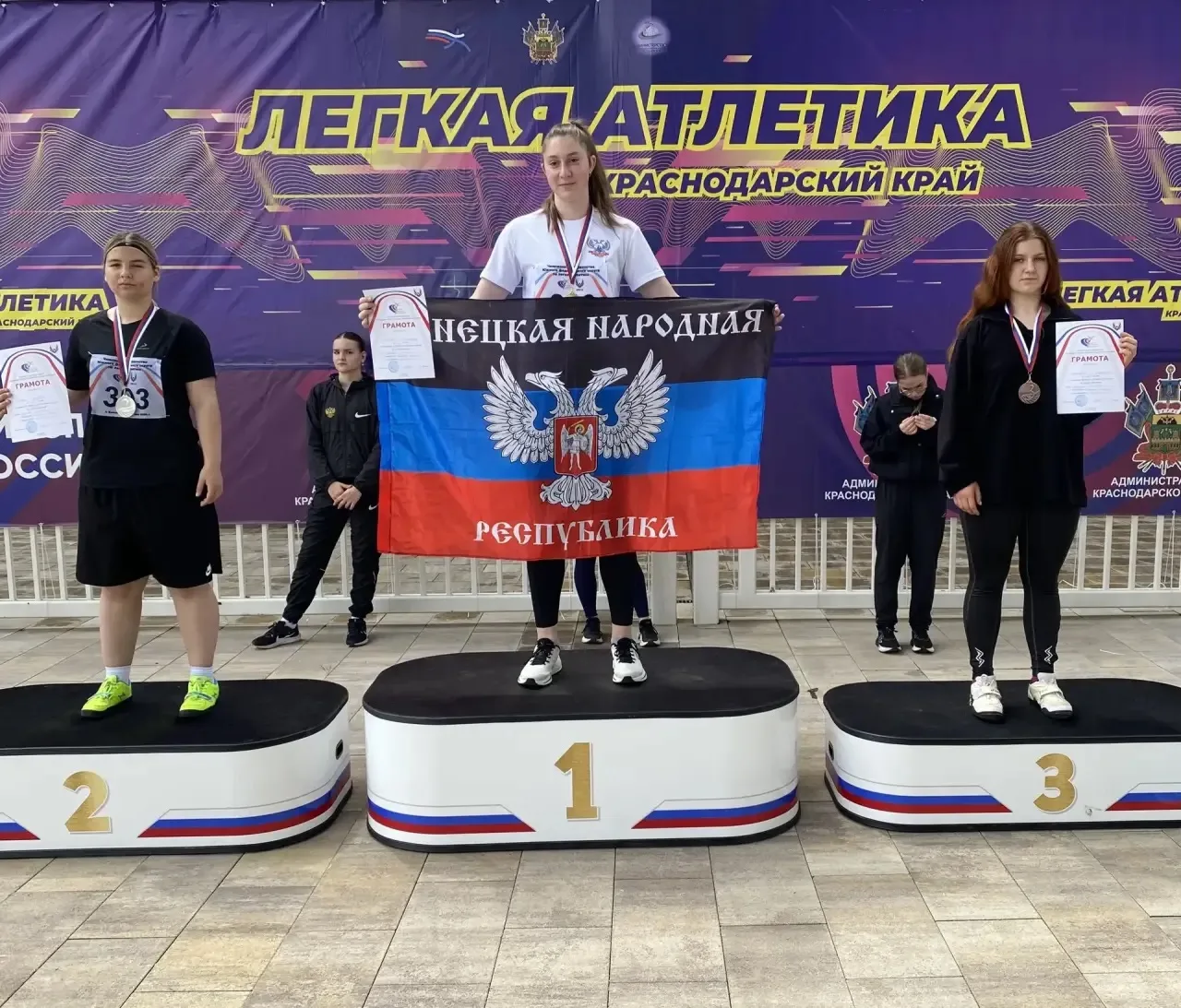 15-17 мая в г. Краснодаре прошло первенство Южного федерального округа по лёгкой атлети...