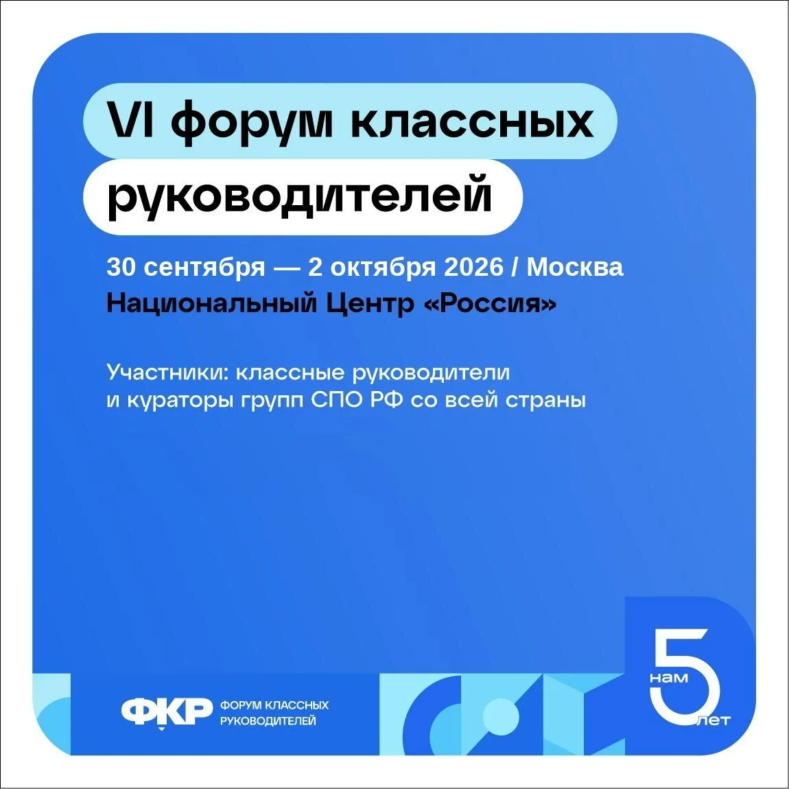 ❄️  Учитель истории и обществознания мурманской школы №50 Наталия Зайцева представит За...