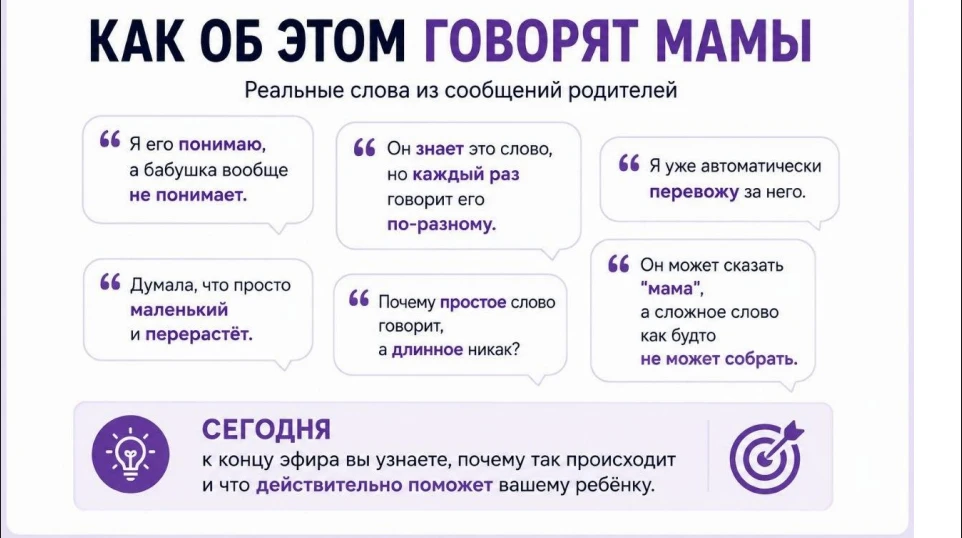 Открываю запись сегодняшнего эфира всего на 24 часа ⏰