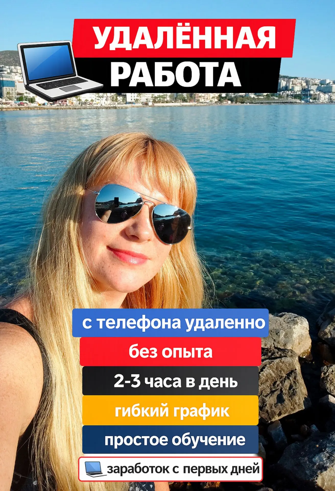 Девушки, помимо блогерства, я ещё зарабатываю в интернете на различных сайтах🤗

Здесь моя история, 
