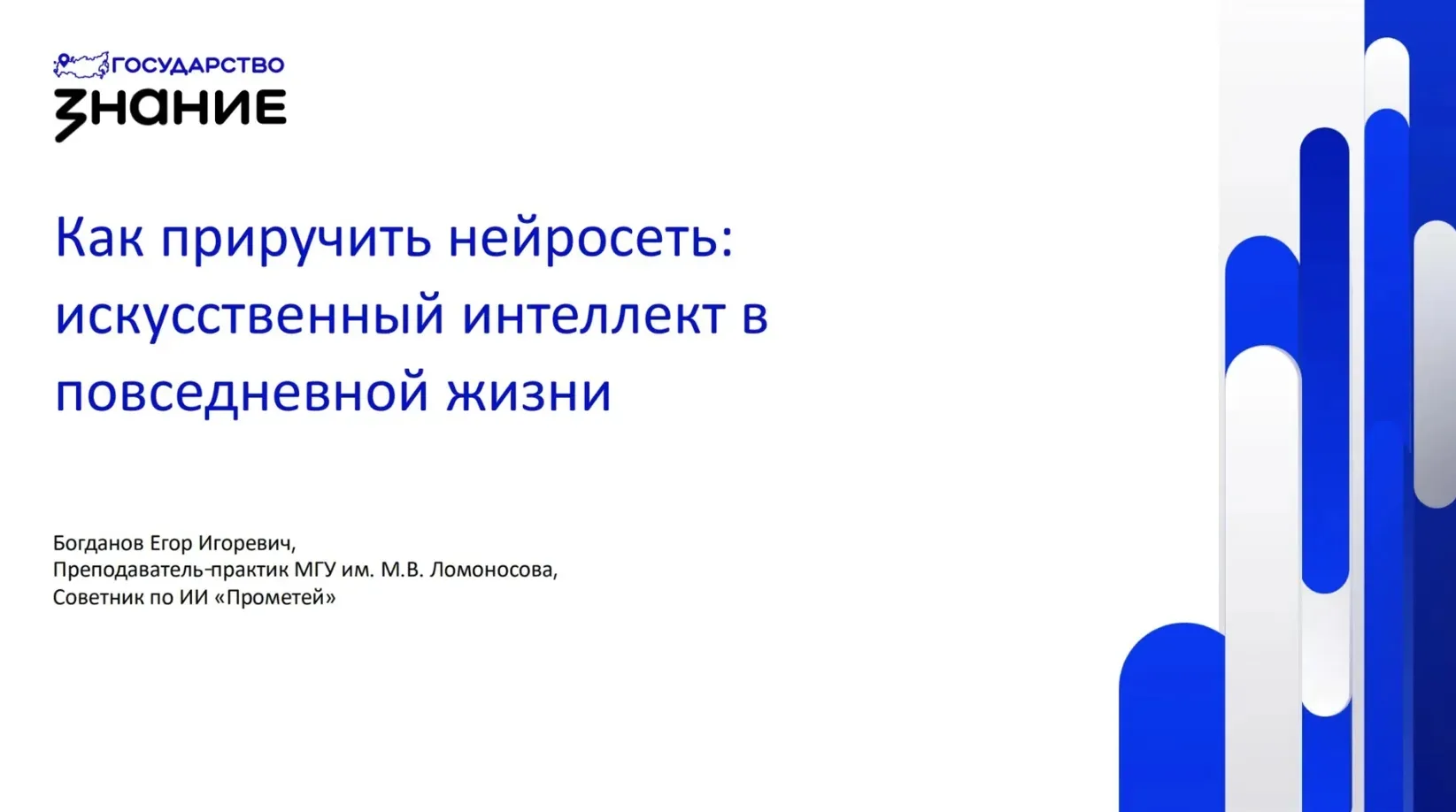 В Межрегиональном бухгалтерском управлении Федерального казначейства прошла познаватель...
