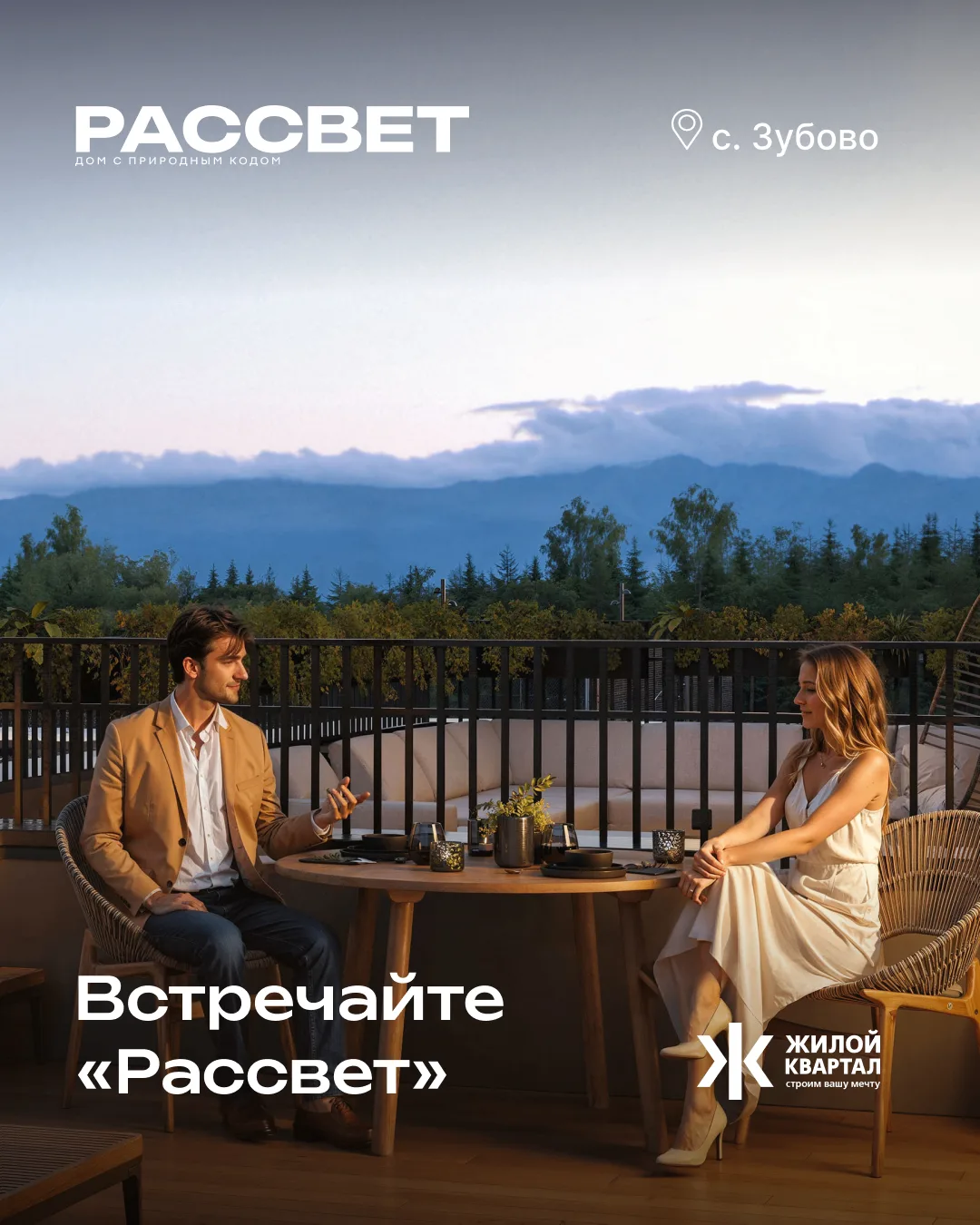Утро, которое вы заслужили

Представьте: вы просыпаетесь, открываете дверь и выходите на собственную