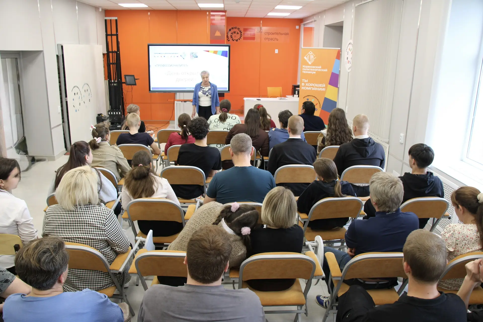 🤝 День открытых дверей для особенных школьников: мы открываем двери в профессию!  14 мая в Кореновск