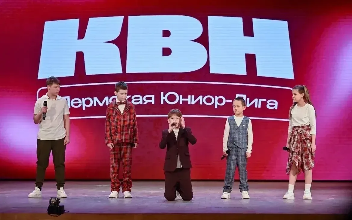 19 февраля в Доме Молодежи, прошла 1/4 финала Юниор-лиги Чемпионата КВН Прикамья, где команда КВН «Р