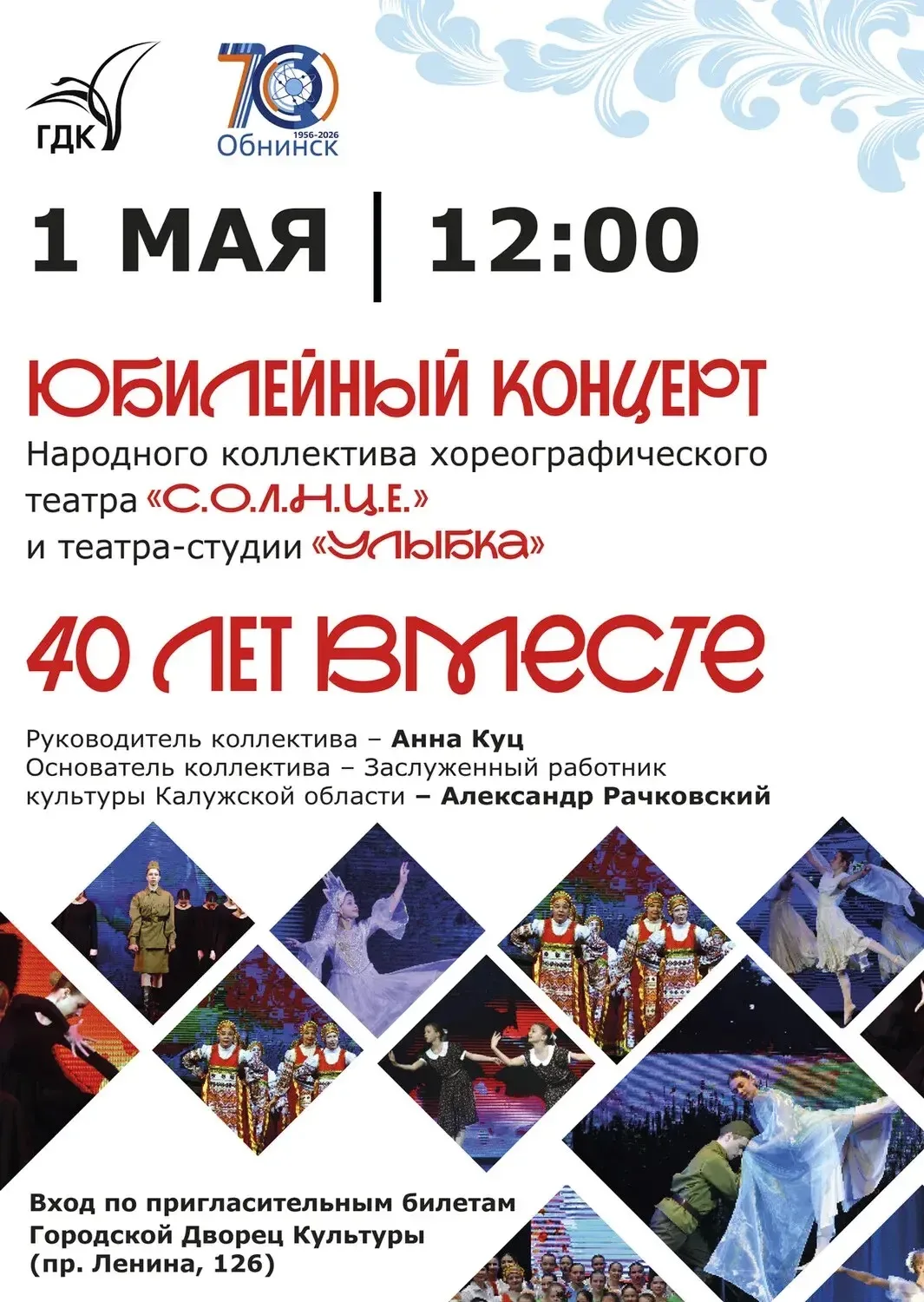 🌷 Друзья, с наступающим Первомаем! Для тех, кого погода отвадила от грядок и шашлыков,...