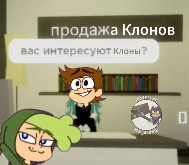 *феликс*