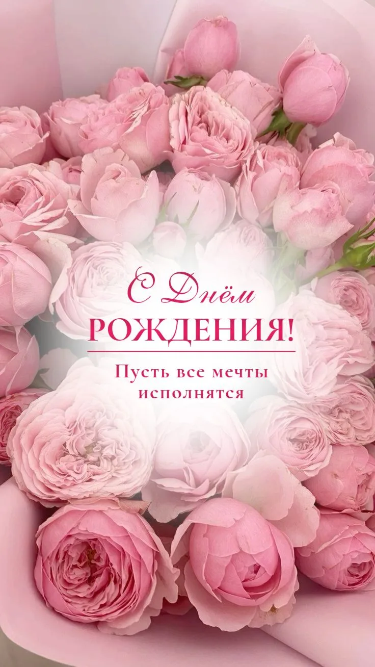 🎁С днём рождения!
Сегодня поздравляем ветеринарного санитара Нижне Вязовского ветеринарного участка
