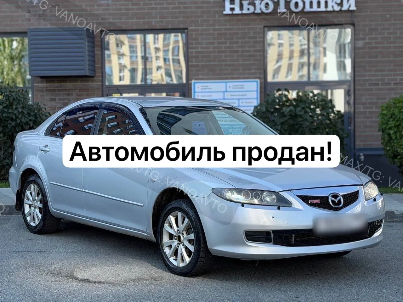 ‼️ MAZDA 6