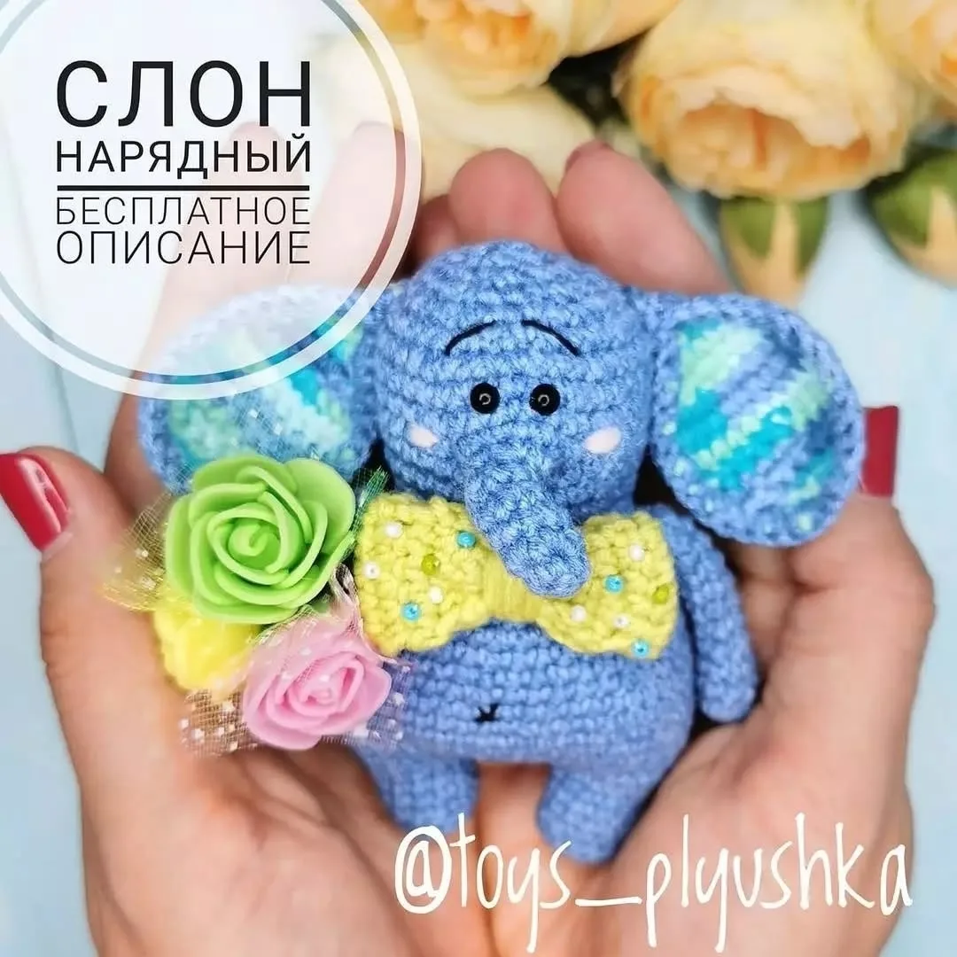 Слоник
Автор: toys_plyushka

• Вязание для детей •