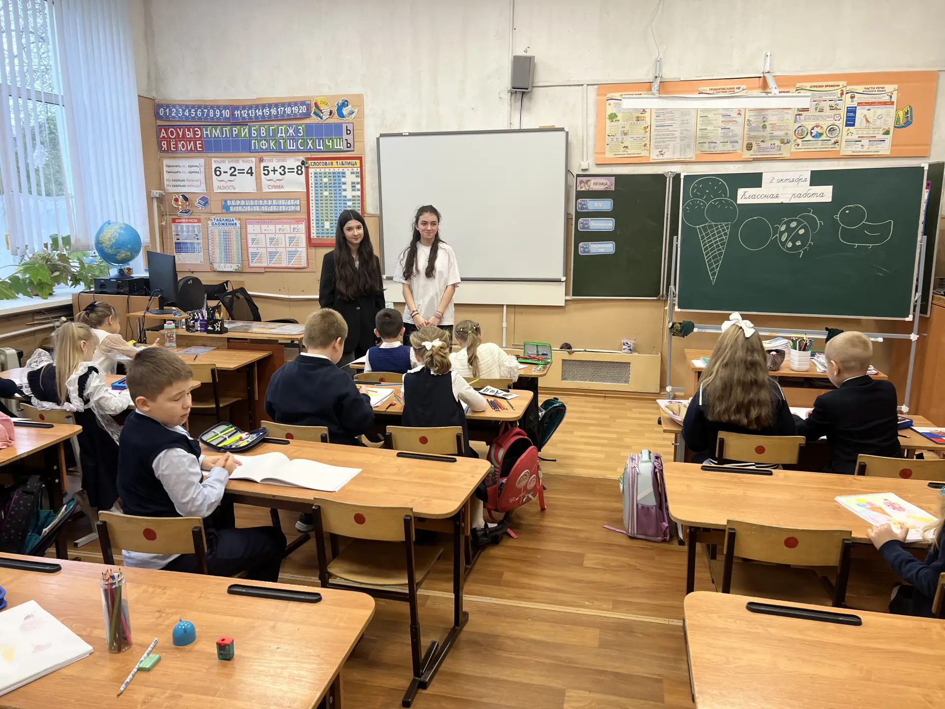 🎉 «День самоуправления»🔔 «День  учителя в нашей школе!»👩‍🏫