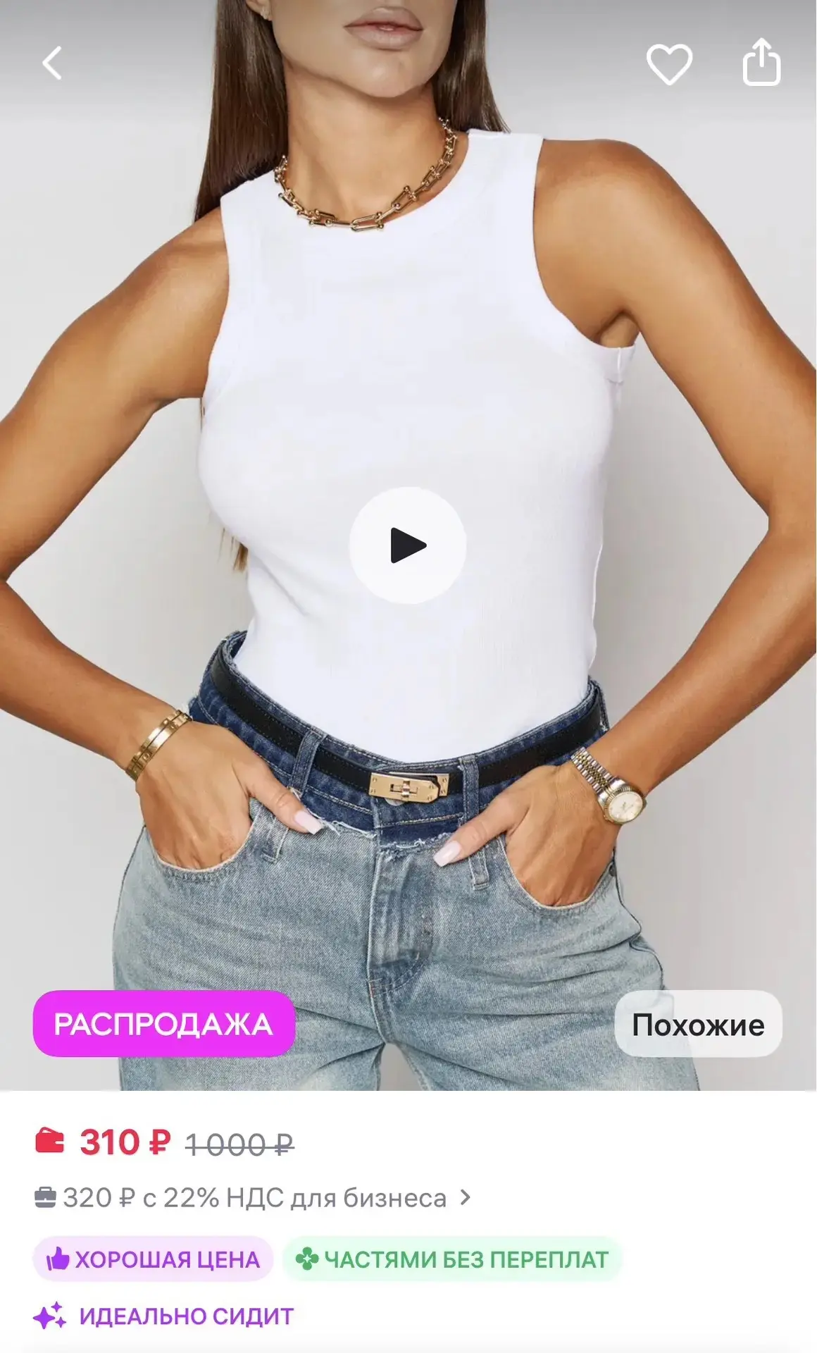 LIACOLLECTION Топ под пиджак базовый в рубчик