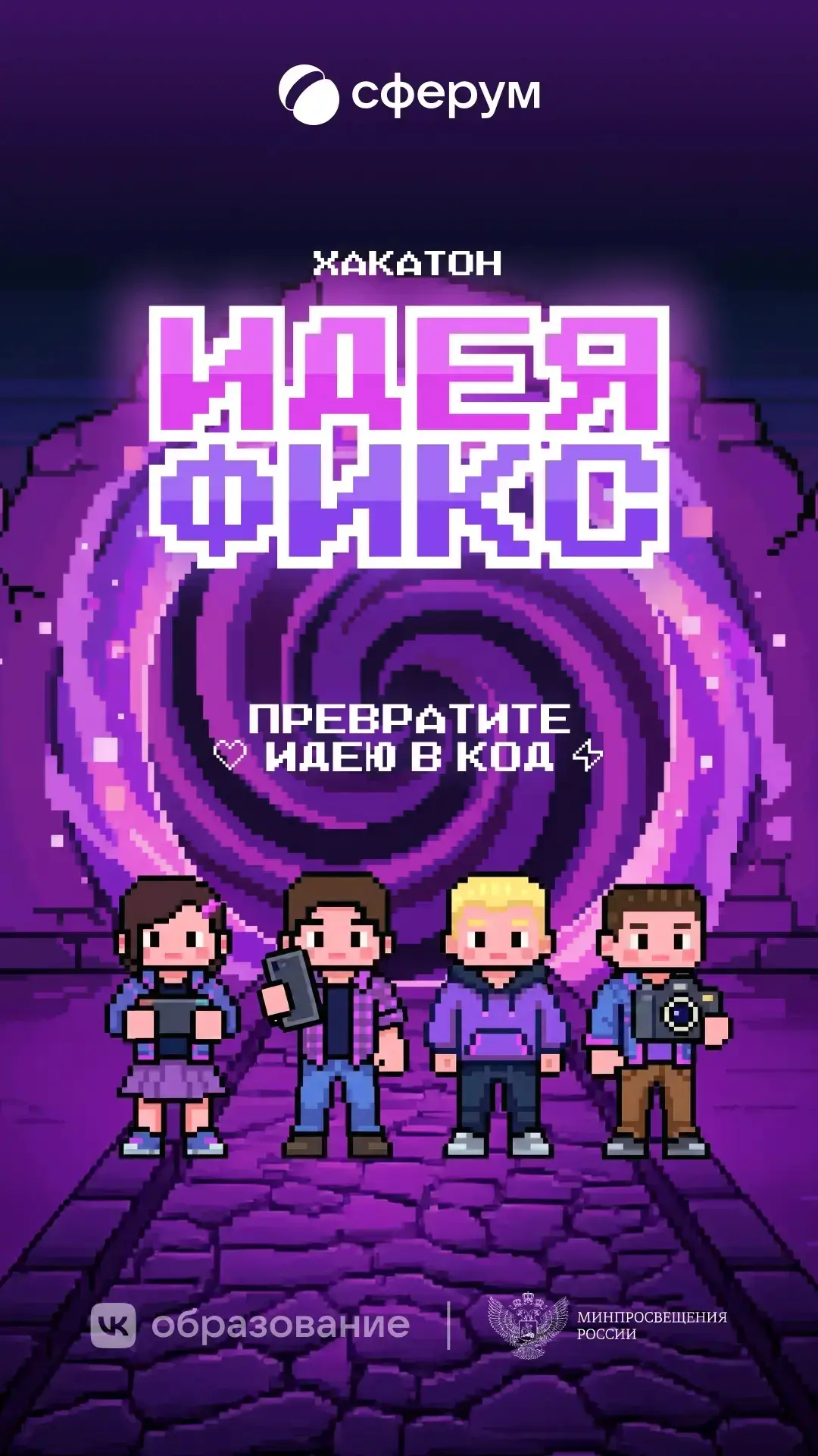 Внимание! Внимание! Всем любителям IT-технологий!