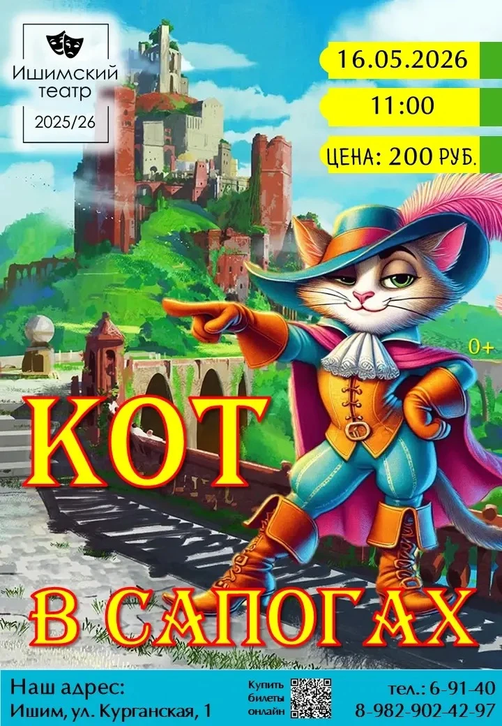 Театр — это лучшее приключение для ребенка! 🎭