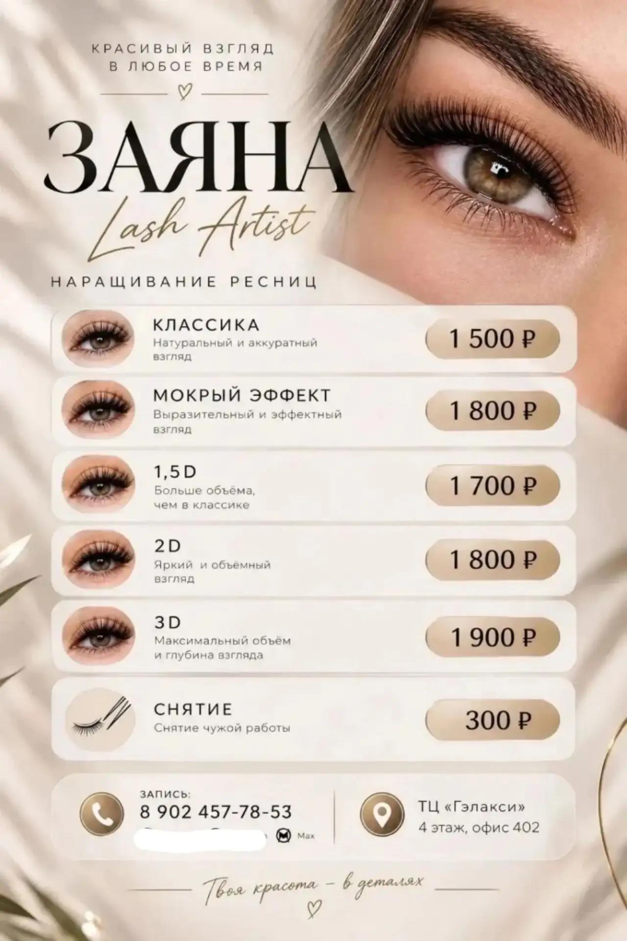 https://vk.ru/id1127631933