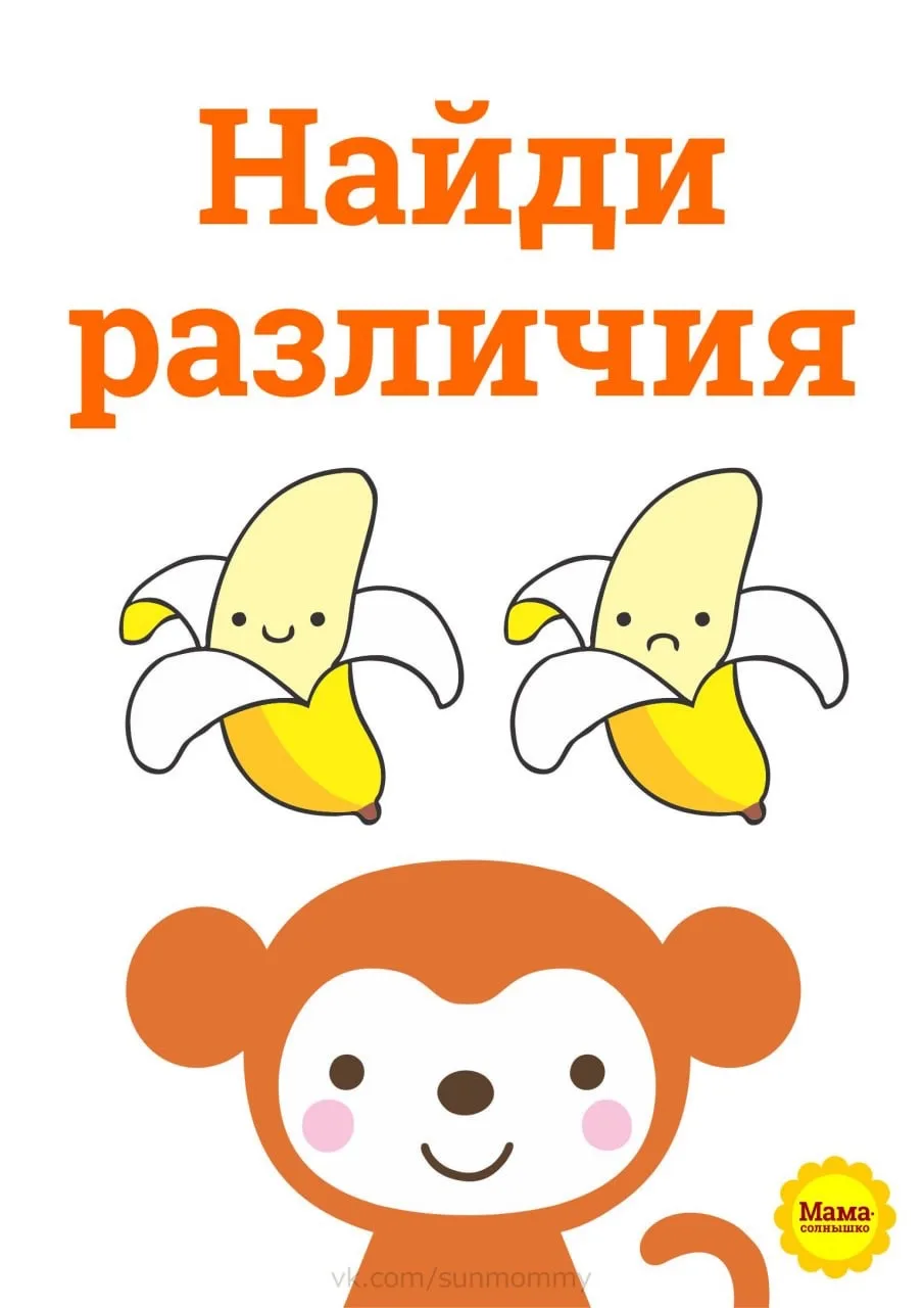 НА ЧТО ПОХОЖИ ЦИФРЫ?