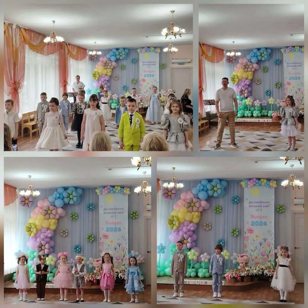 Выпускники-2026! ✨🎉