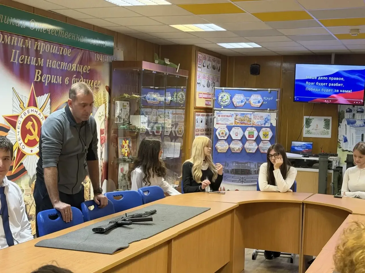 Мы вместе — сегодня и навсегда! 🇷🇺