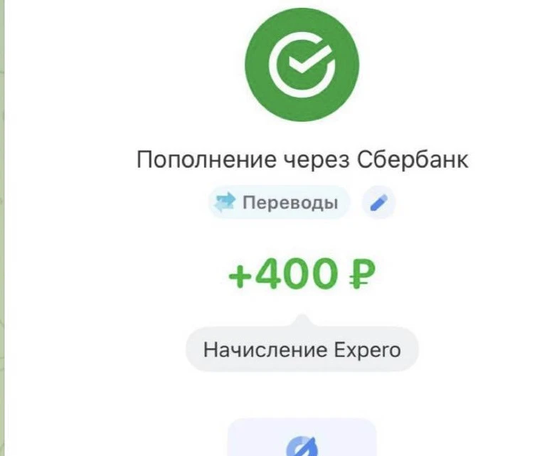 400₽ бесплатно🔥за лекарства