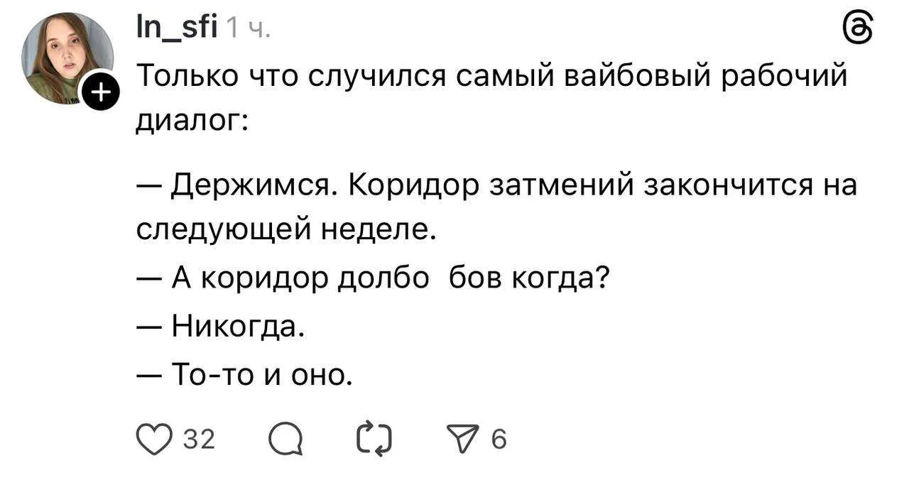 Поэтому продолжаем верить в Козерогов в водопаде и ретроградную Венеру, чтобы это не значило

Ваша Б