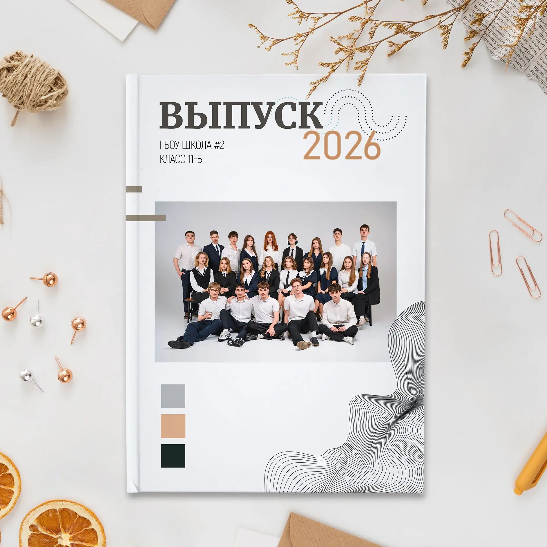 Альбом «Премиум».