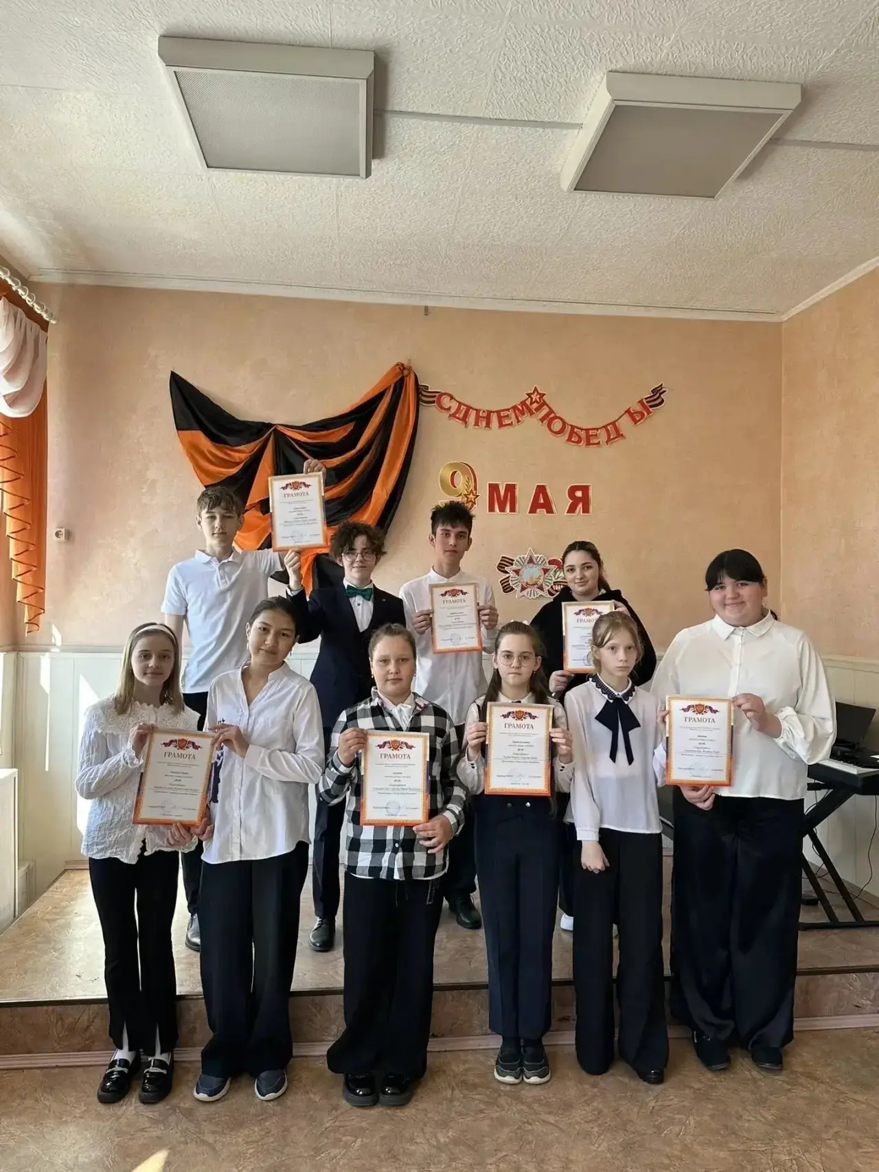 🎶 Итоги школьного конкурса ансамблей «Я+Я»!