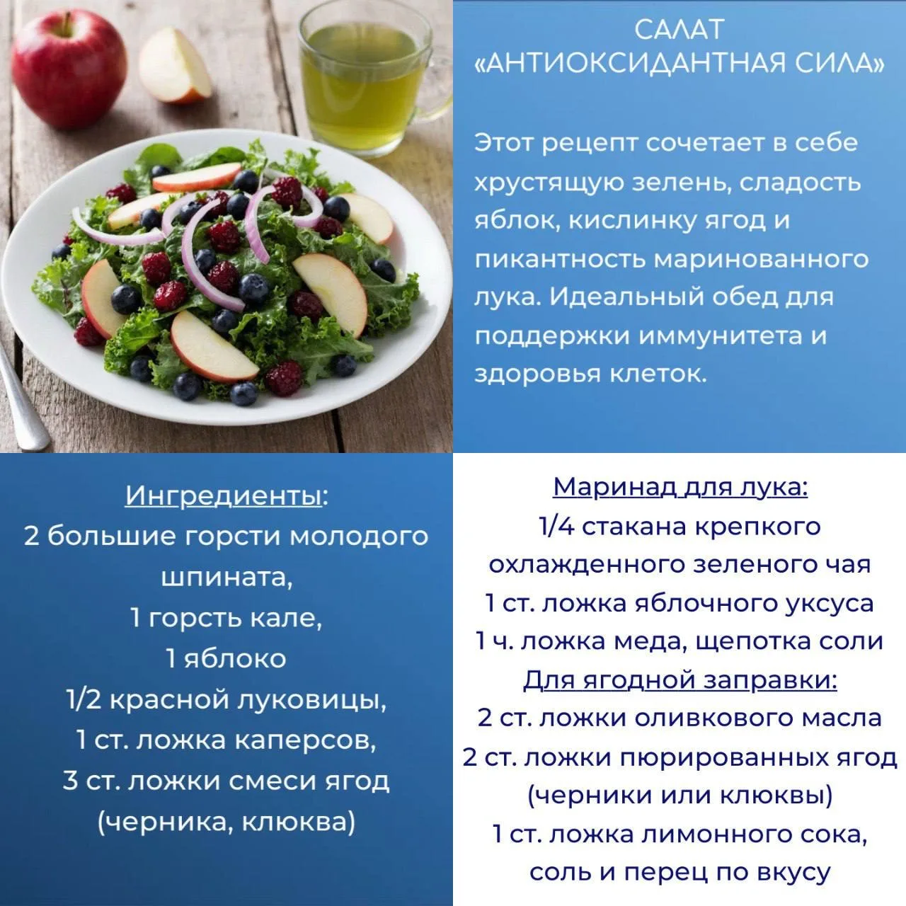 А что если самый мощный эликсир молодости - это не одно вещество, а целая команда защитников? Сегодн
