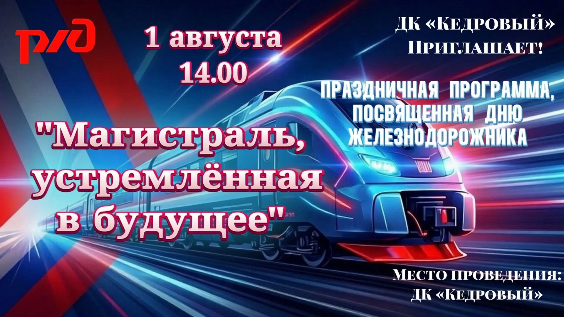 ✨Уважаемые жители Нефтеюганского района!✨