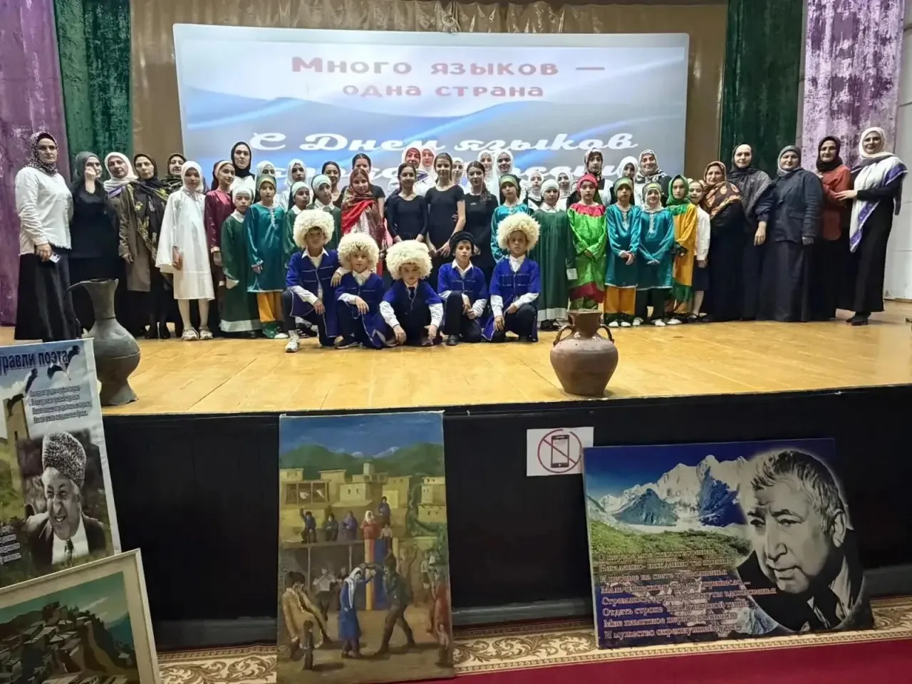 ✨ Праздник слова: ученики Кокрекской школы отметили новый День языков народов России!