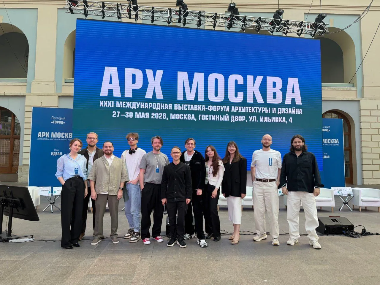АРХ Москва 2026. День второй