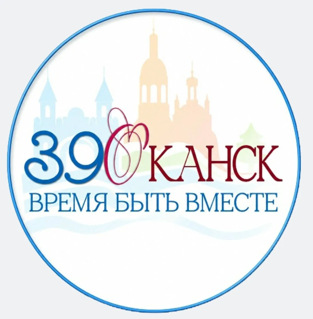 День рождения родного города🎉
Красиво глазам🍒 Цветут деревья🌸
Необычайная жара для июня.

 Внезап