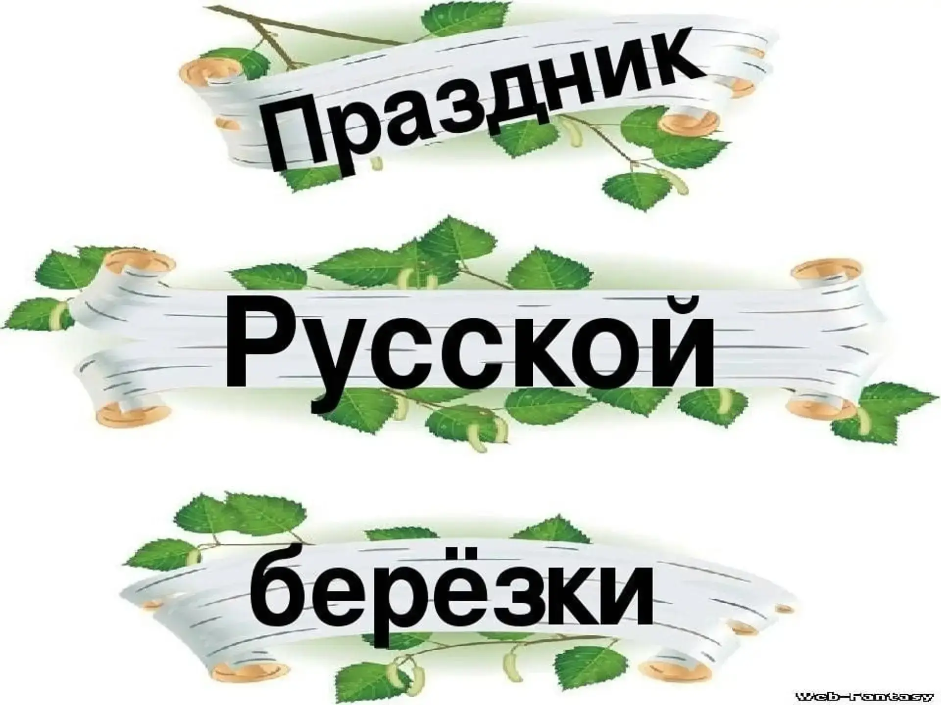 🌳Сегодня стены детского сада №339  наполнились звонкими детскими голосами, задорными песнями и шеле