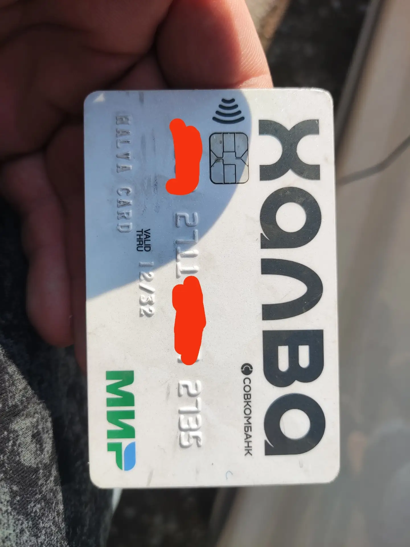 Кто потерял? Островского, КБ, авторай! В КБ оставил.