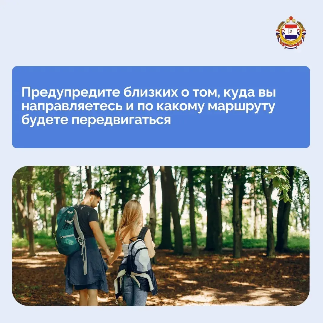 Изображение 2 к публикации «Республика Мордовия»