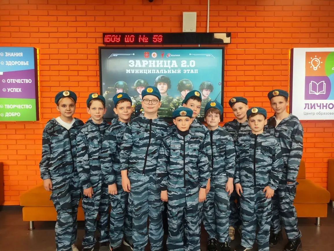 Сегодня, 16 апреля, на муниципальном этапе Всероссийской военно-патриотической игры «Зарница 2.0» пр
