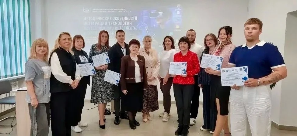 Заседание научно-методического объединения преподавателей предмета «Информатика» образо...