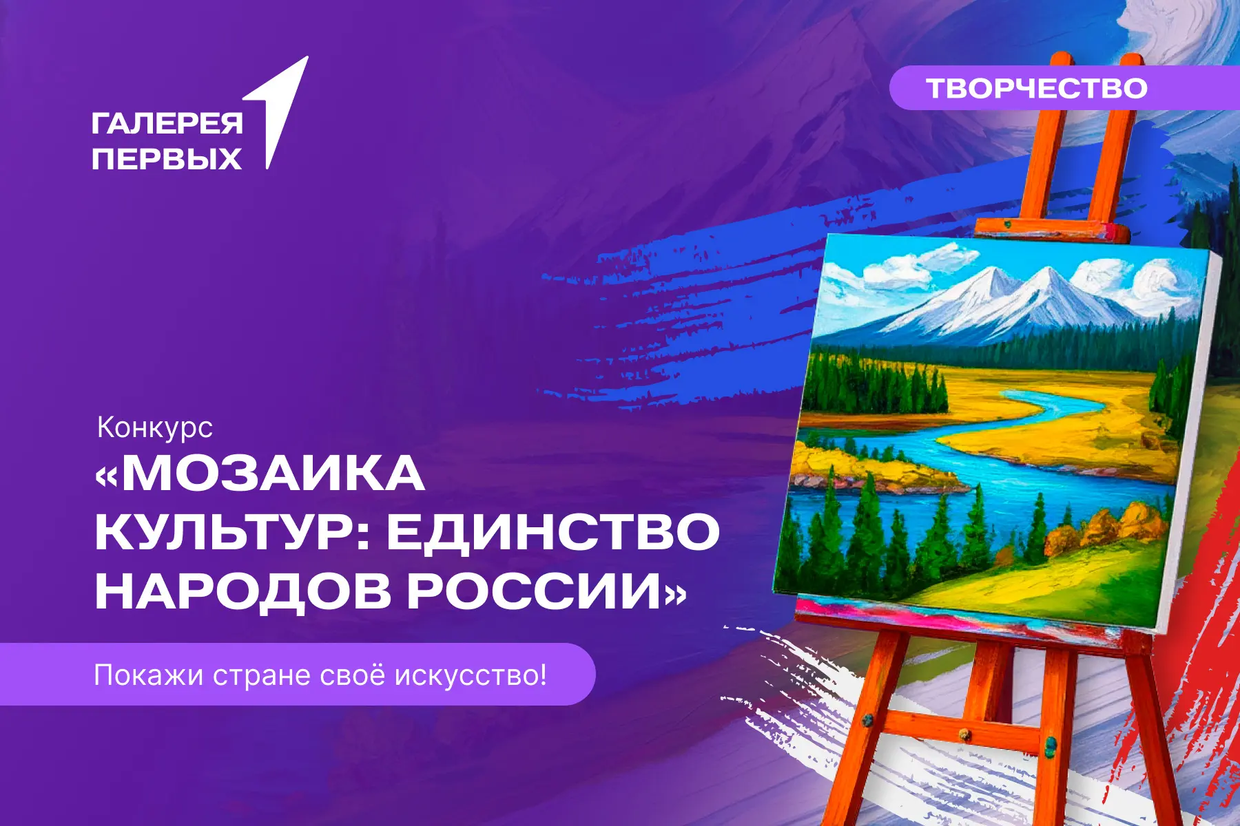 Каждая культура — это уникальная история, которую хочется рассказывать, и у тебя есть ш...