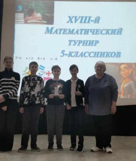 Юные победители!  Сегодня на базе Дергаевской средней школы N 23 прошел XVIII Математический турнир 